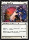 �����ۥ˥����Ӥ�ͺ��/Nyx-Fleece Ram[��U]��JOU��