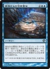 �����ۿ�������ΰ�����/Pull from the Deep[��U]��JOU��