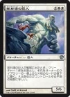 �����ۺ��о�ε��/Quarry Colossus[��U]��JOU��