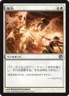 ����������/Reprisal[��U]��JOU��