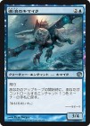 �����۷�ϲ�Υ��ޥ���/Riptide Chimera[��U]��JOU��