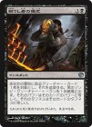 �������ɤꤷ�Ԥε���/Ritual of the Returned[��U]��JOU��