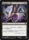 �����۰��դ�����/Spiteful Blow[��U]��JOU��