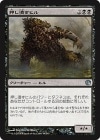 �����۲����٤��ҥ�/Squelching Leeches[��U]��JOU��