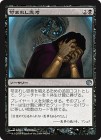 �����۲פޤ줷�׹�/Tormented Thoughts[��U]��JOU��