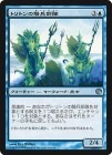 �����ۥȥ�ȥ�ε�ʼ����/Triton Cavalry[��U]��JOU��