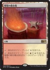���������������/Battlefield Forge[����R]��M15��