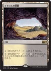 �����ۥ���������ƶ��/Caves of Koilos[����R]��M15��