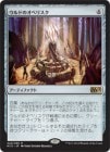 �����ۥ���ɤΥ��٥ꥹ��/Obelisk of Urd[̵��R]��M15��