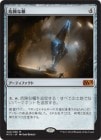 �����۴�����ݤ/Perilous Vault[̵��MR]��M15��