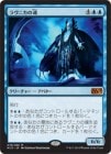 ۥ˥κ/Soul of Ravnica[MR]M15