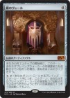 �����ۺ��Υ�������/The Chain Veil[̵��MR]��M15��