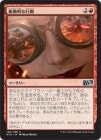 �����۾�ưŪ�ʹ�ư/Act on Impulse[��U]��M15��