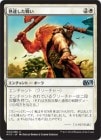 �����۽�ã�����襤/Battle Mastery[��U]��M15��