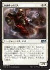 �����۲ø��ε��/Boonweaver Giant[��U]��M15��