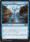 �����ۥ����ƥ��ե����Ȥκ�����/Ensoul Artifact[��U]��M15��