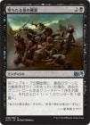 �������Ĥ�����Ԥζ±�/Feast on the Fallen[��U]��M15��