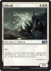 �����۸������/Geist of the Moors[��U]��M15��