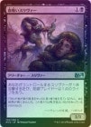 ��FOIL�ۡ����۷�ۤ����������/Leeching Sliver[��U]��M15��