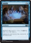 �����۷�������/Military Intelligence[��U]��M15��