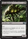 �����ۻӵ������Ф����/Necrogen Scudder[��U]��M15��