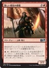 �����۷㤷���񹳤�����/Paragon of Fierce Defiance[��U]��M15��
