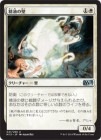 ��������������/Wall of Essence[��U]��M15��