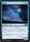 ������������/Wall of Frost[��U]��M15��