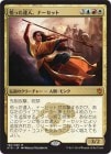 �����۸�ä�ã�͡��ʡ����å�/Narset, Enlightened Master[��MR]��KTK��