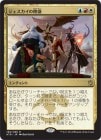 �����ۥ�����������δ��/Jeskai Ascendancy[��R]��KTK��
