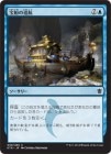 �����������ν��/Treasure Cruise[��C]��KTK��