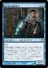 ۽־ƻ/Snapcaster Mage[R]ISD