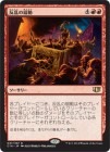������ȿ�����ư/Incite Rebellion[��R]��C14��