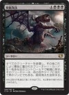 �����ۻӽ�����/Necromantic Selection[��R]��C14��