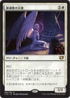 �������ú��Τ�ŷ��/Requiem Angel[��R]��C14��