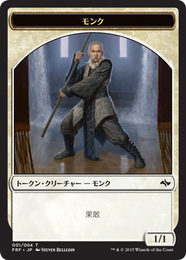 ☆SALE☆【日】モンク トークン/Monk Token[白T]【FRF】 | パイオニア