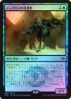 ��FOIL�ۡ����ۥ����������ο�Ʃ��/Jeskai Infiltrator[��R]��FRF��
