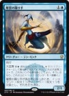 ر٤/Stratus Dancer[R]DTK