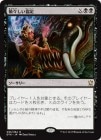 �����۲ҡ���������/Damnable Pact[��R]��DTK��