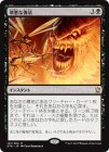�����ۼٰ�������/Foul Renewal[��R]��DTK��