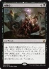 �����ۻ��η뤤/Corpseweft[��R]��DTK��