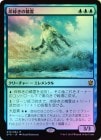 SALE EX() FOILۡ۴ߺդ/Shorecrasher Elemental[MR]DTK