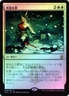 SALE EX() FOILۡۿι/Profound Journey[R]DTK