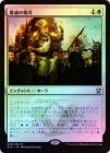 SALE EX() FOILۡ۸Ҥ/Gleam of Authority[R]DTK