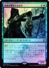 SALE EX() FOILۡۻԤ¤/Profaner of the Dead[R]DTK