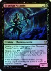 FOILۡڱѡۥ६ΰŻ/Silumgar Assassin[R]DTK