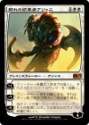 �ڱѡ۷������Ψ�ԥ������/Ajani, Caller of the Pride[��MR]��M13��