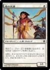 �����ۺ��ν���/Soul's Attendant[��C]��ROE��