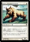 �����ۥ��ƥåפΥ�����ޥͥ�/Steppe Lynx[��C]��ZEN��