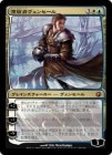 ��������α�ԥ����󥻡���/Venser, the Sojourner[̵��R]��SOM��